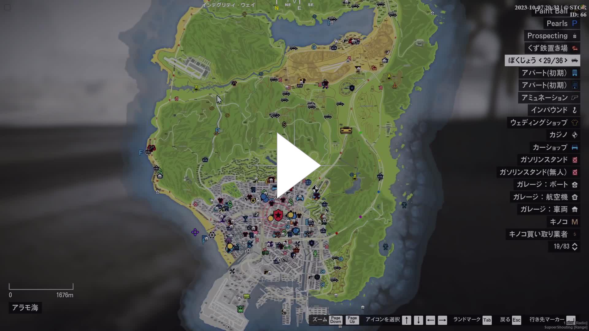 twitch